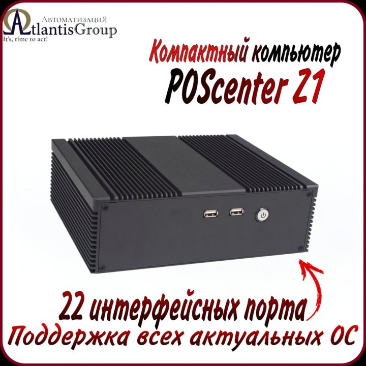 POS-компьютер 