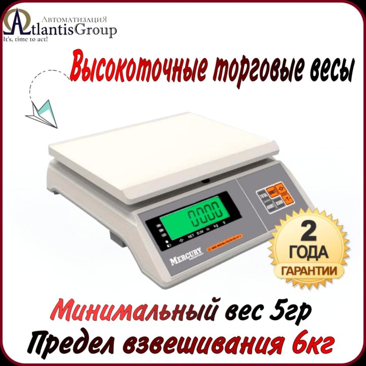 Весы электронные M-ER 326AFU-15.2 LCD с USB