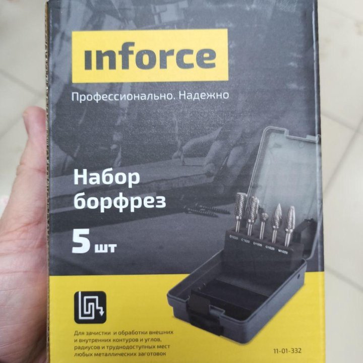 Набор бор-фрез Inforce, 5 шт. Новые