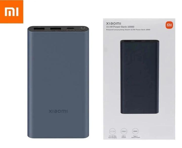 Внешний АКБ Xiaomi Powerbank 10000mAh 22.5W Синий