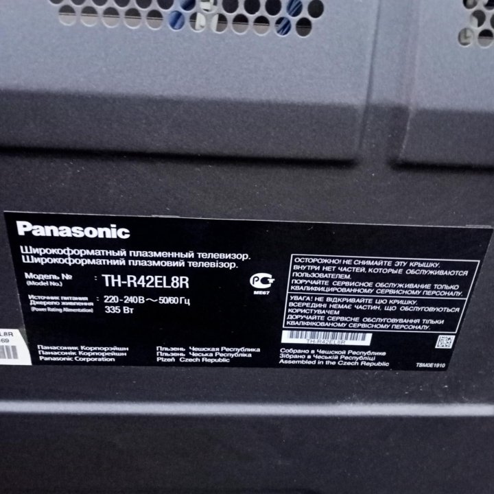 Телевизор Panasonic