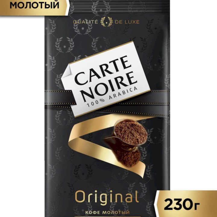 КОФЕ Carte Noire молот.230г свежий степ.обж.средня