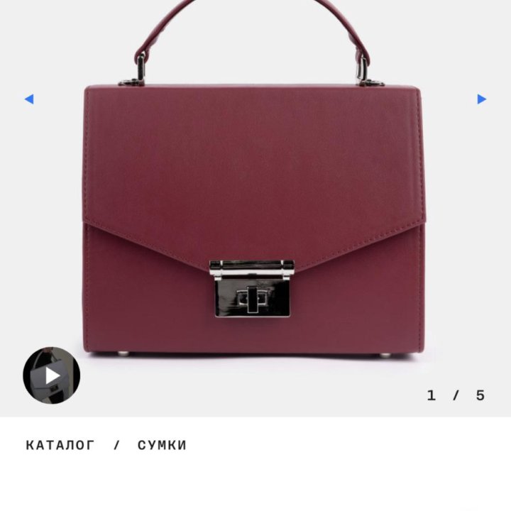 Сумка женская