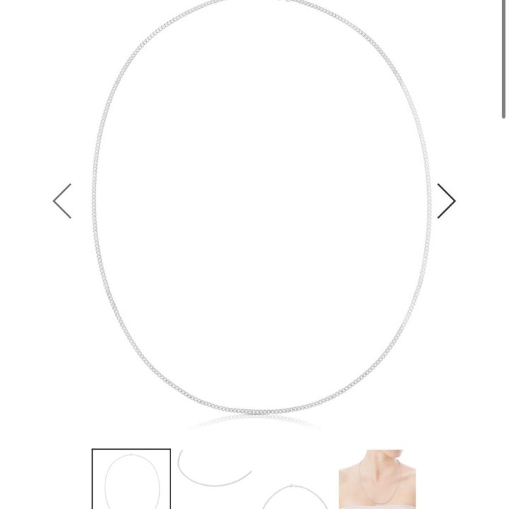 Комплект TOUS