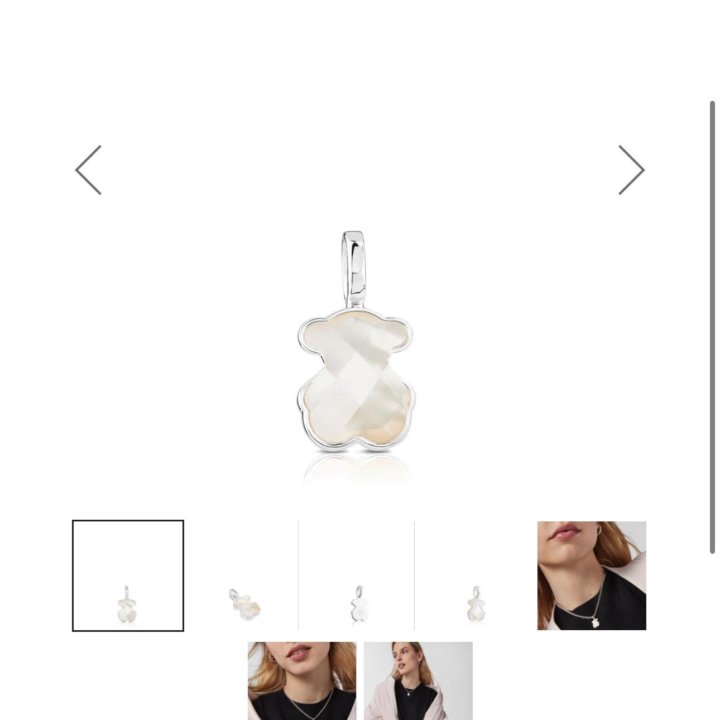 Комплект TOUS