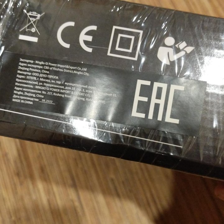 Дрель-шуруповёрт