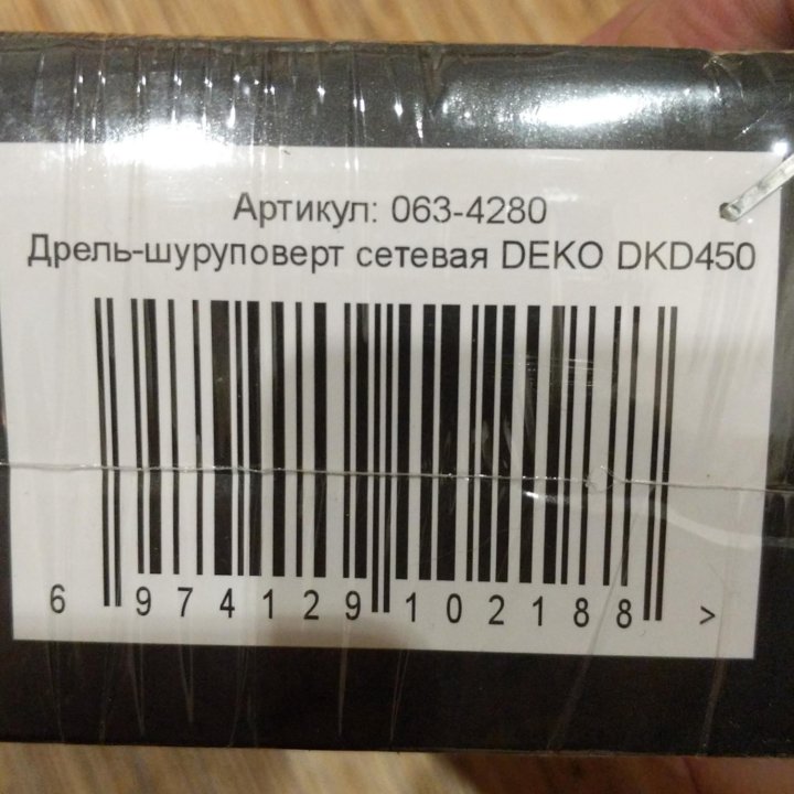 Дрель-шуруповёрт