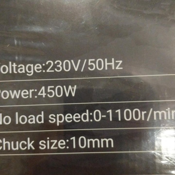 Дрель-шуруповёрт