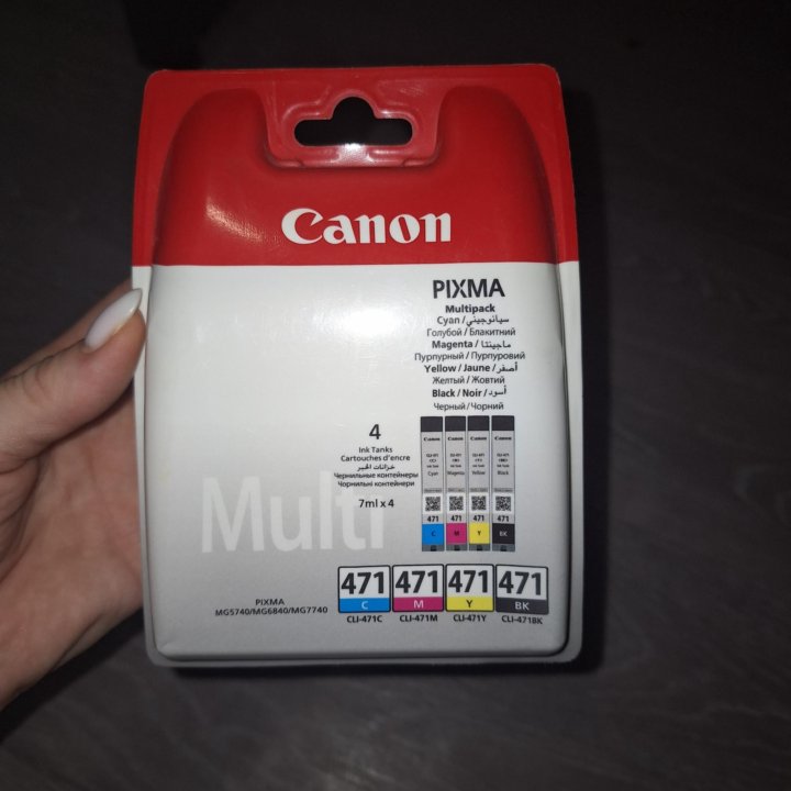 Картридж для принтера Canon