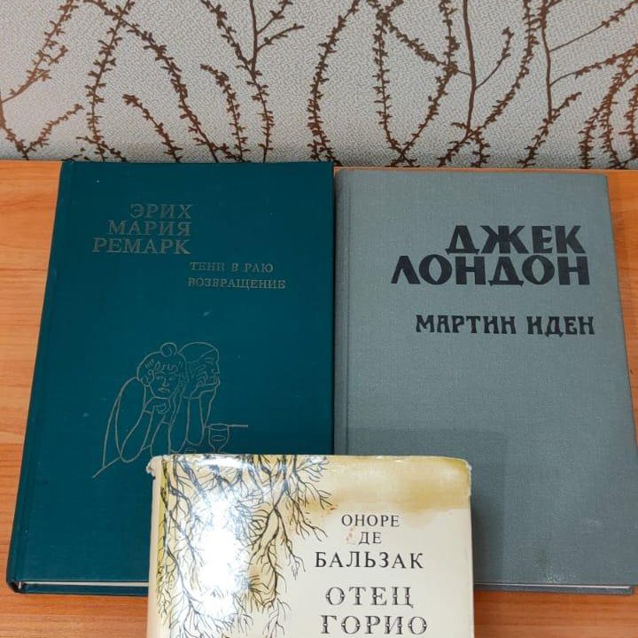 Книги СССР