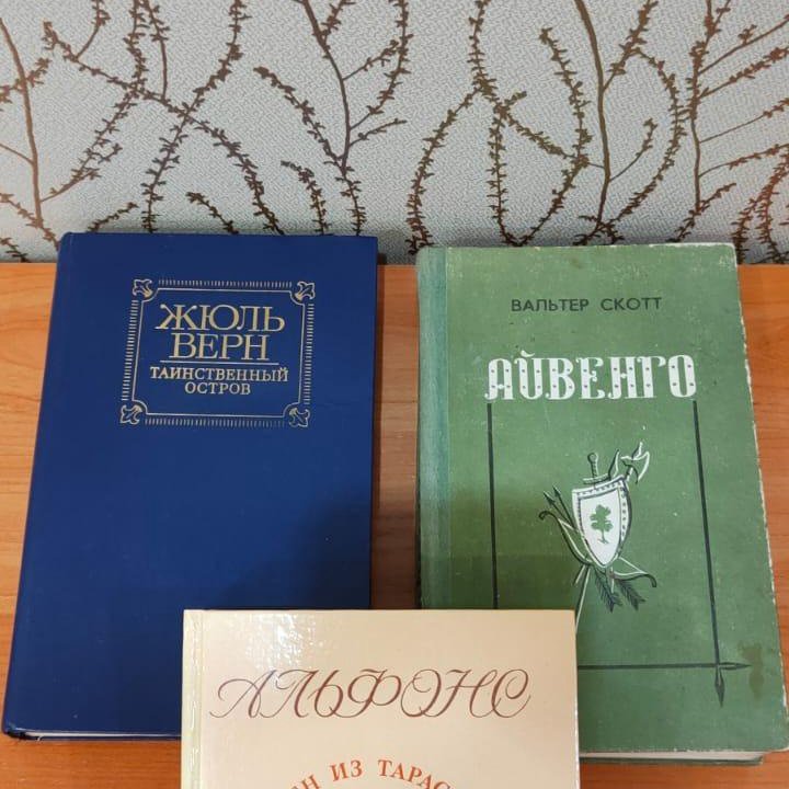 Книги СССР