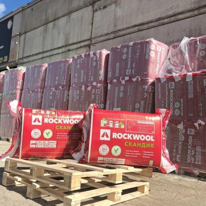 Утеплитель rockwool скандик