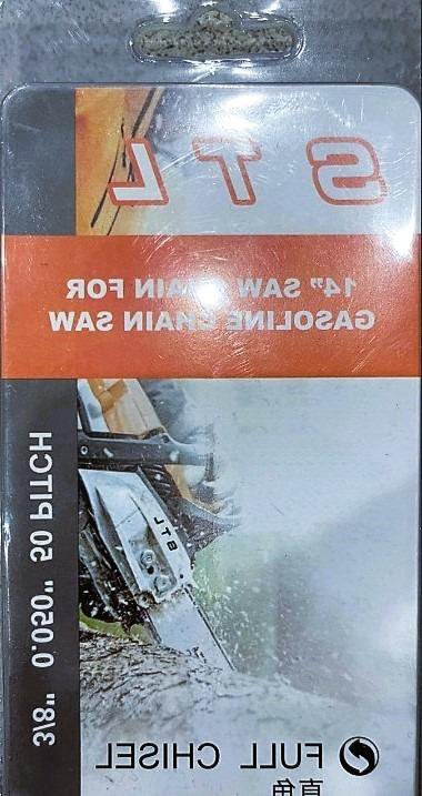 Цепь для бензопилы 50 звеньев