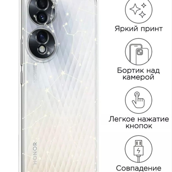 Чехол на honor 70