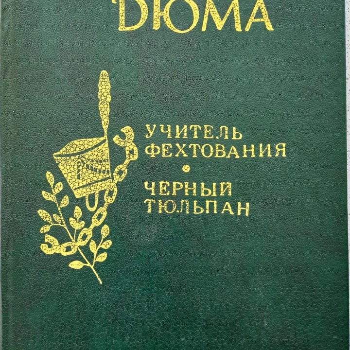 Книги из личной библиотеки, ч. 02