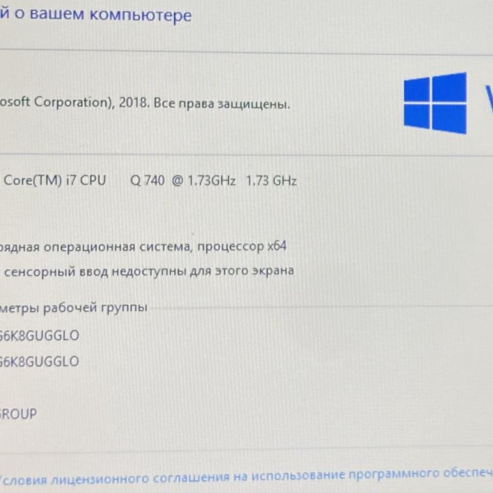 Большой мощный ноутбук Dell/17.3/i7/6gb/1TB