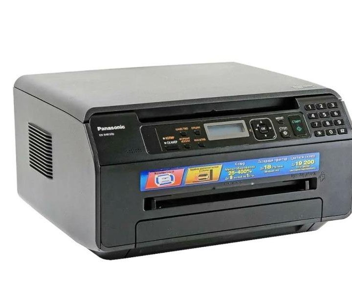 МФУ Panasonic KX-MB1500 RU