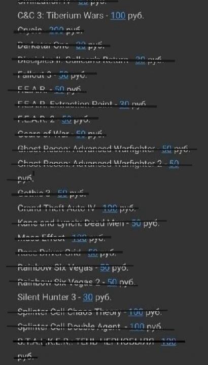 Лицензионные диски для пк с играми от 30(б/у).