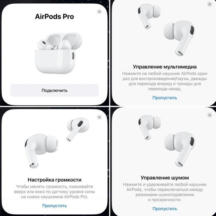 Наушники apple AirPods Pro 2