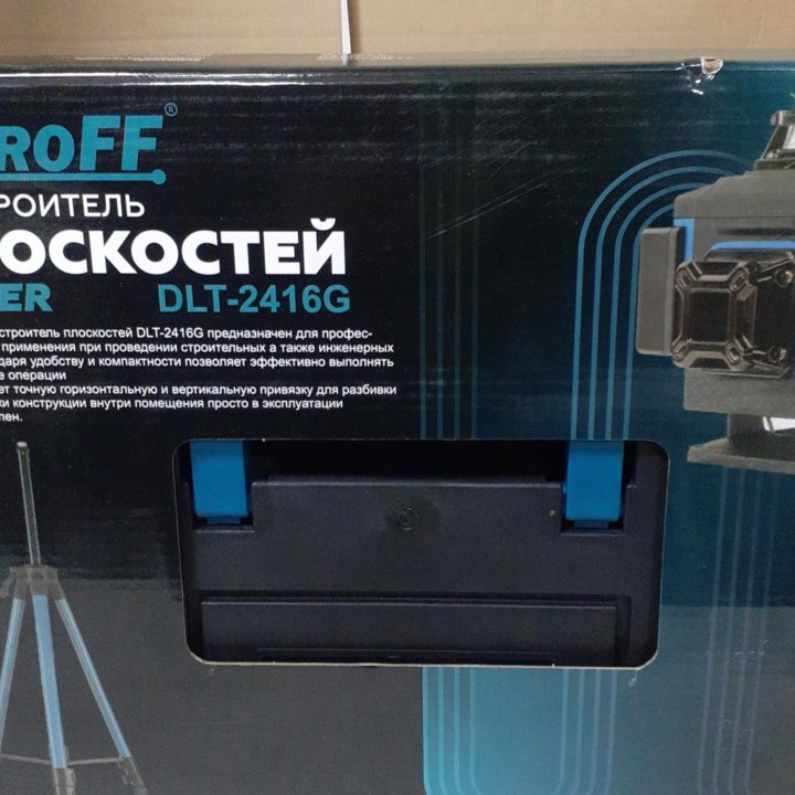 Лазерный уровень NEROFF DLT- 2416G