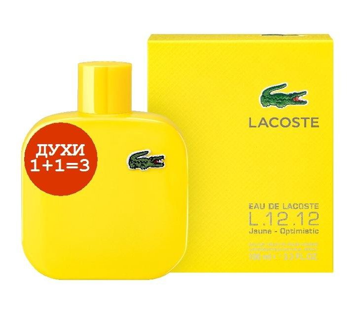  Духи 1+1=3  Lacoste L.12.12 Jaune Optimistic