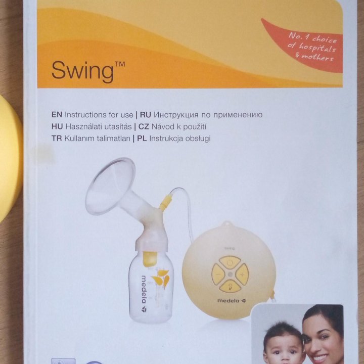 Молокоотсос электрический Medela swing