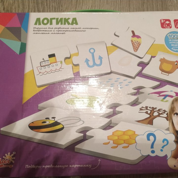 Настольные игры пакетом