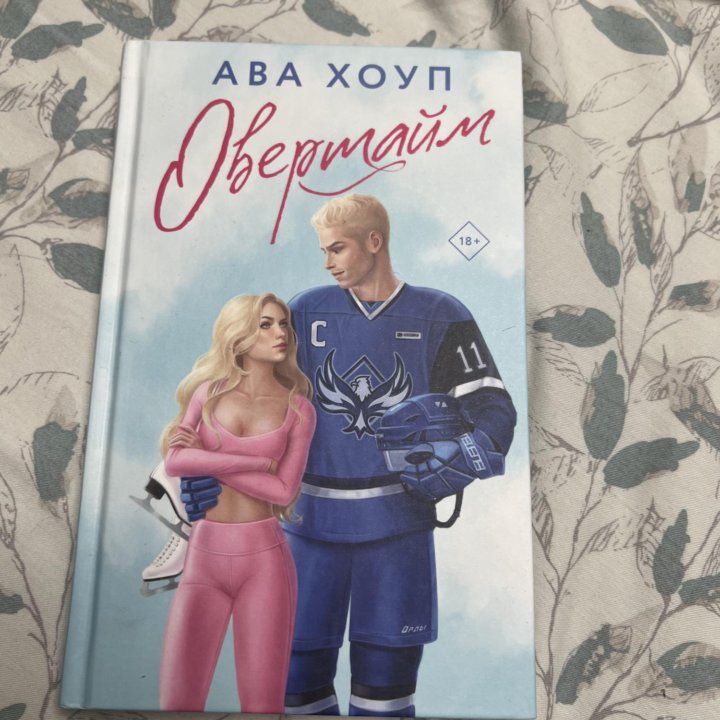 Книги для подростков