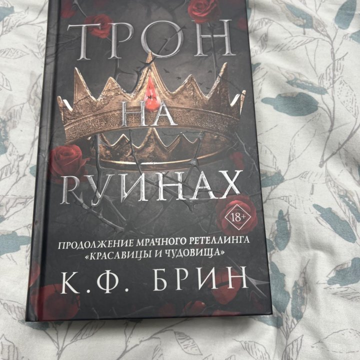 Книги для подростков