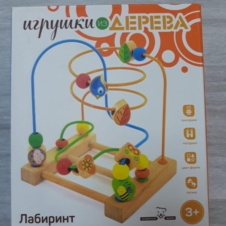 Игрушки развивающие