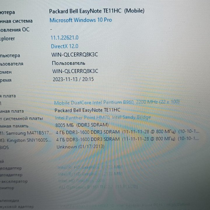 Packard bell Easy Note TE 11 8gb SSD 256