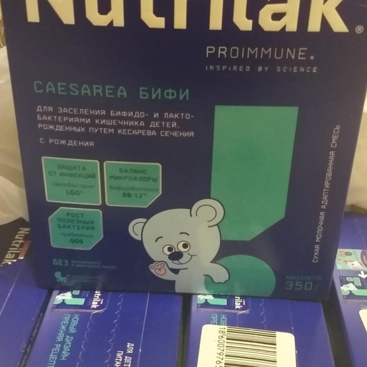 Nutrilak CAESAREA БИФИ