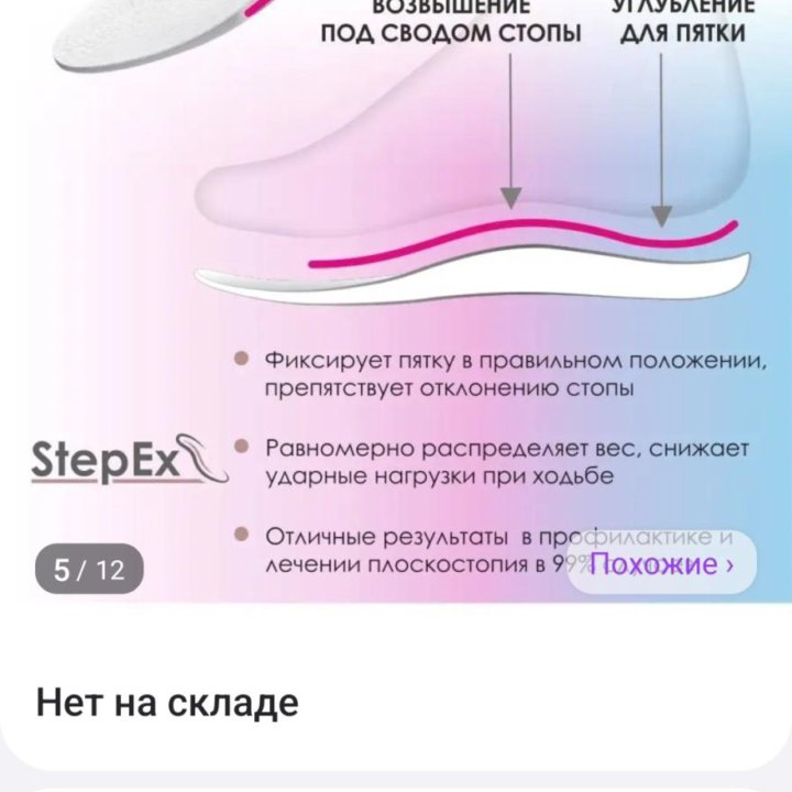 Ботинки ортопедические