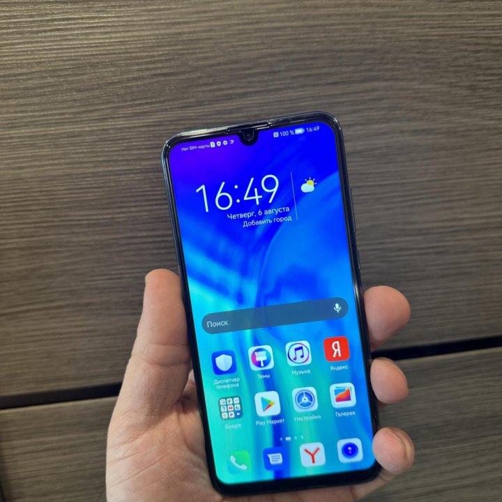 Продам Honor 10i 4/128Gb Blue