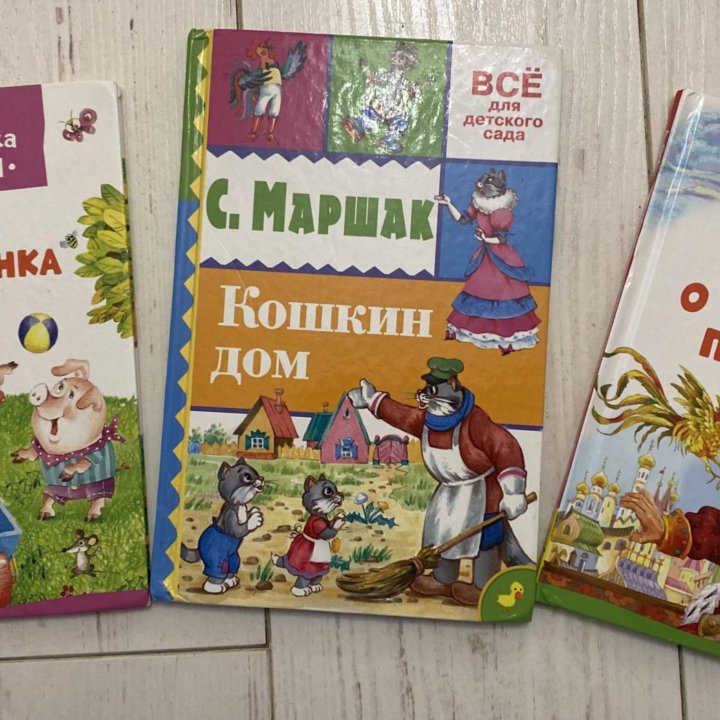 Книги