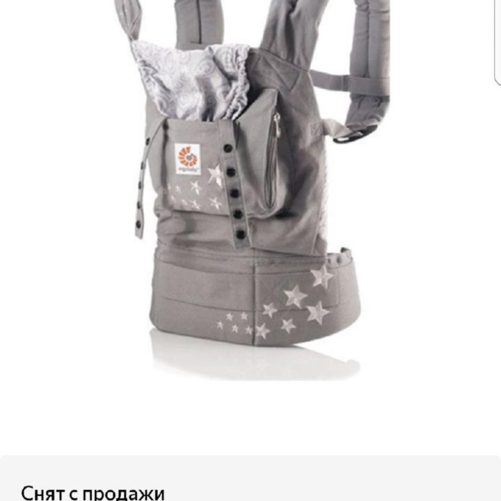 Слинг-рюкзак для ребенка