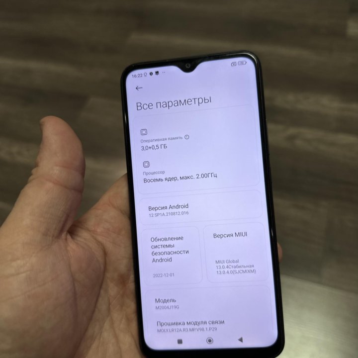 Продам Xiaomi Redmi 9 3/32Gb Grey