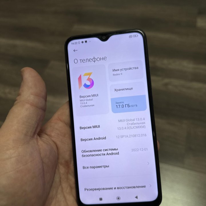 Продам Xiaomi Redmi 9 3/32Gb Grey