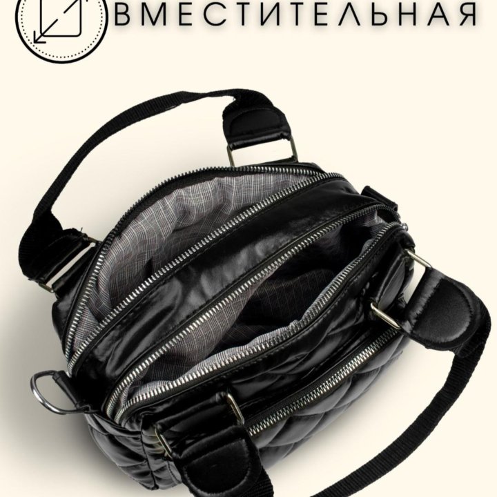 Сумка женская