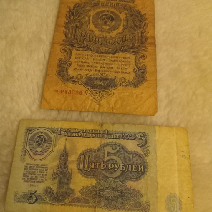 Денежные знаки