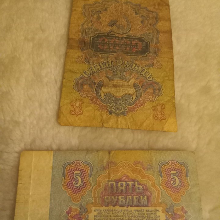 Денежные знаки