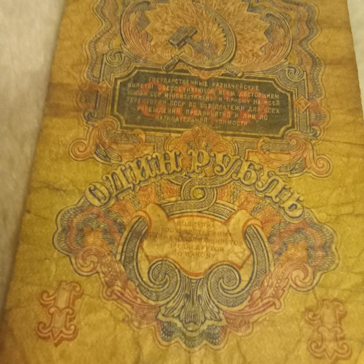 Денежные знаки