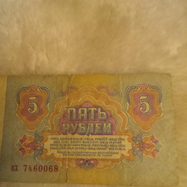 Денежные знаки