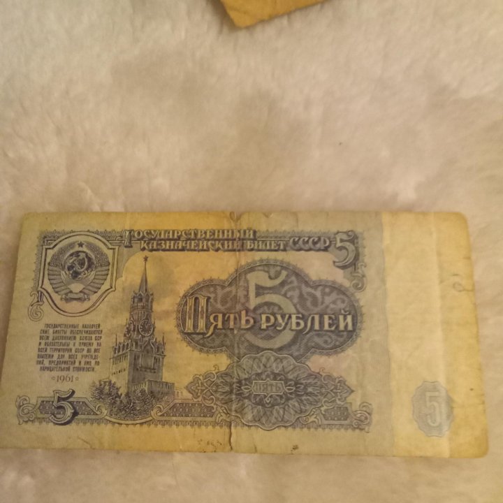 Денежные знаки