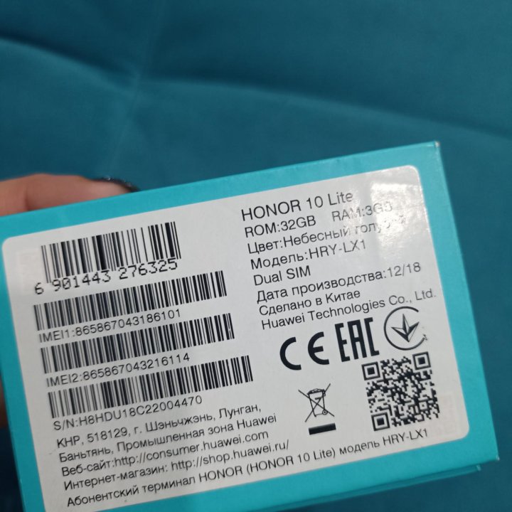 Honor 10 lite 32 Гб