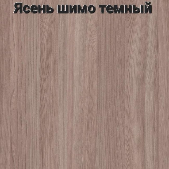 Тумба кухонная 40 см. Цвета разные