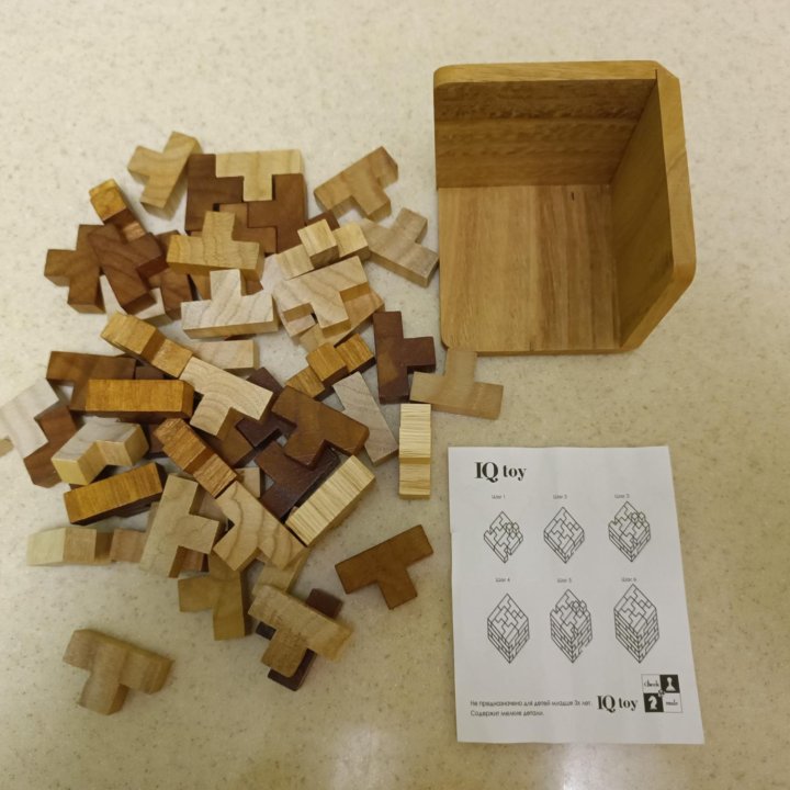 Игрушечный трек