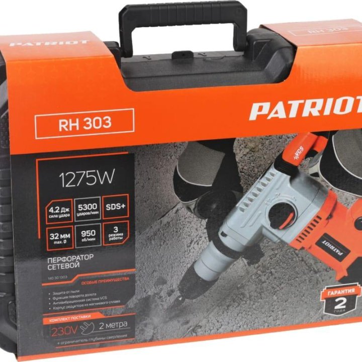 Перфоратор Patriot RH303 1275Вт 4.2Дж