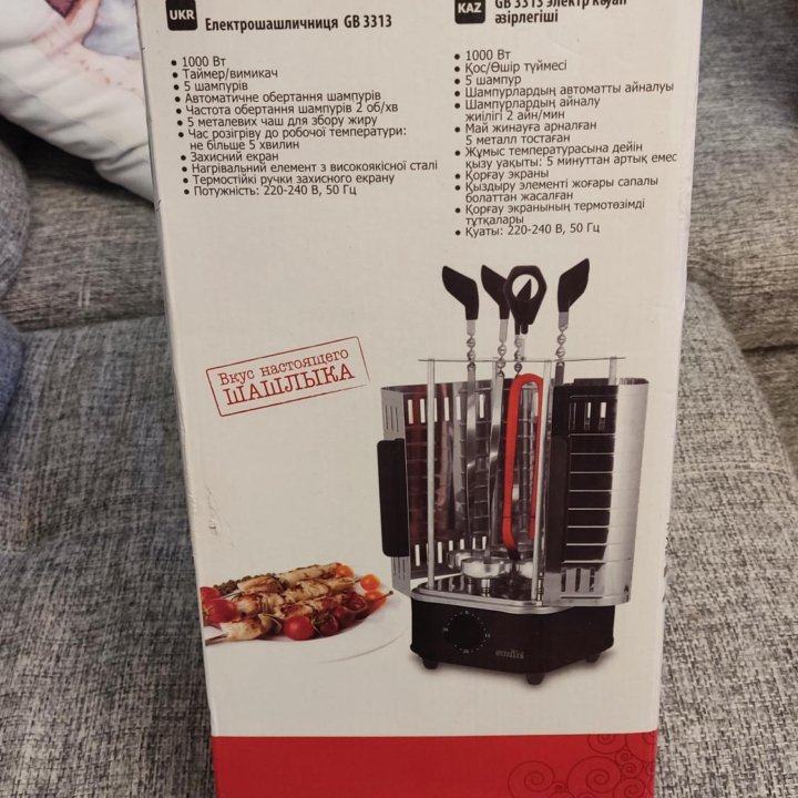 Электро шашлычница