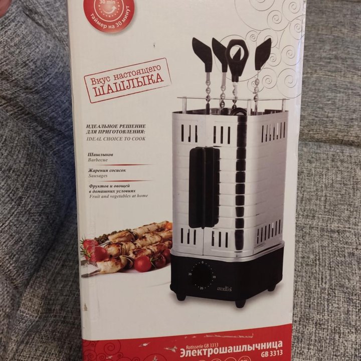 Электро шашлычница